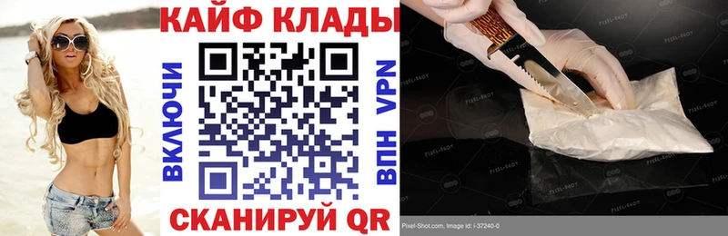 Где купить Шахунья МАРИХУАНА  APVP  Гашиш 