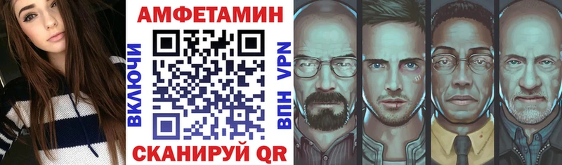 АМФ 98% Шахунья