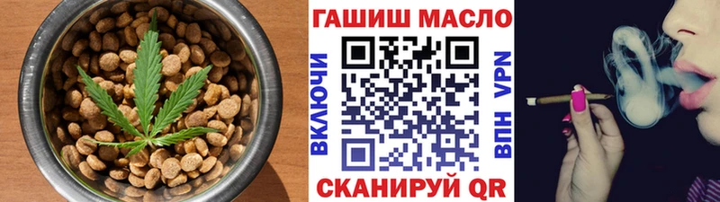 Canna-Cookies конопля Шахунья