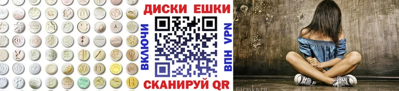 ЭКСТАЗИ 300 mg  Шахунья 