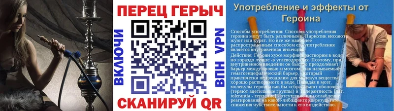 блэк спрут ссылка  Шахунья  ГЕРОИН гречка  наркотики 