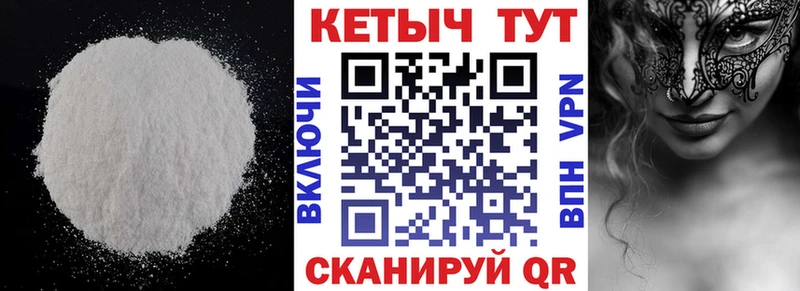 КЕТАМИН ketamine  где купить наркоту  Шахунья 
