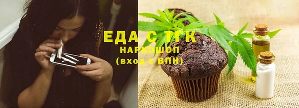 меф Струнино