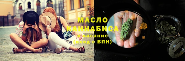 марки lsd Балабаново
