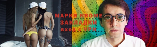 apvp Балахна