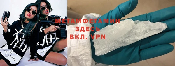 apvp Балахна