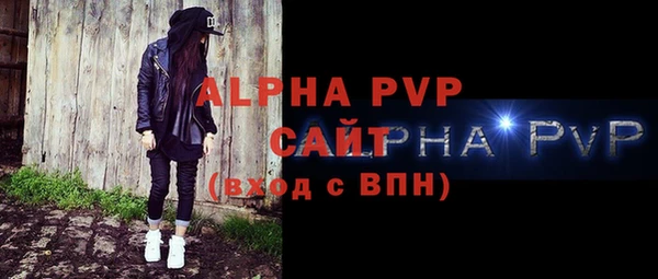 спиды Баксан