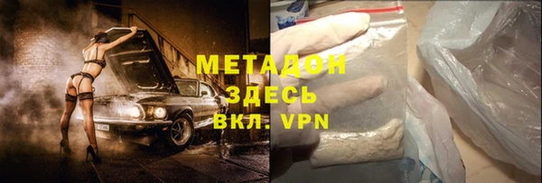 спиды Баксан