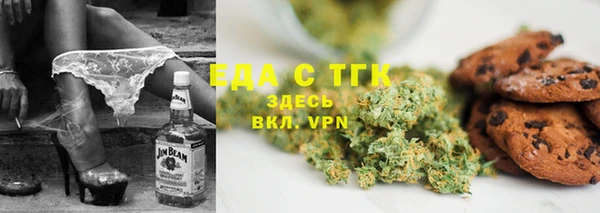 марки lsd Балабаново
