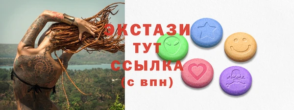 спиды Баксан