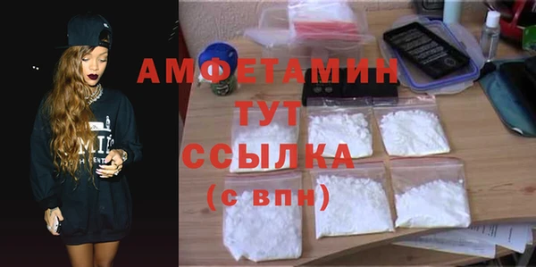 марки lsd Балабаново