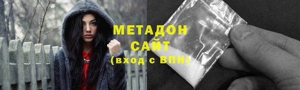 марки lsd Балабаново