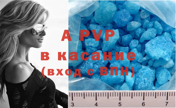 спиды Баксан