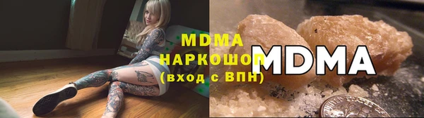 гидра Строитель
