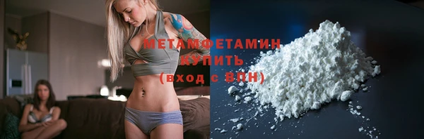 спиды Баксан