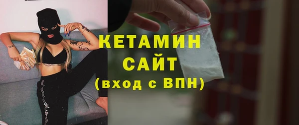 кристаллы Ступино