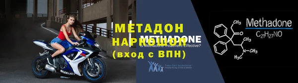 марки lsd Балабаново