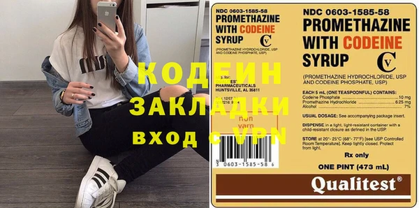 apvp Балахна