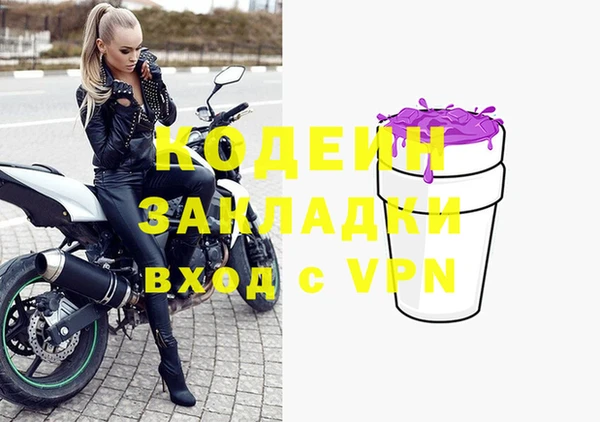 марки lsd Балабаново