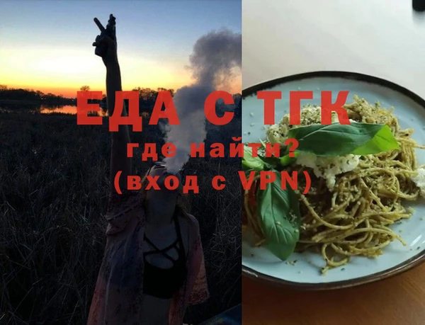 спиды Баксан