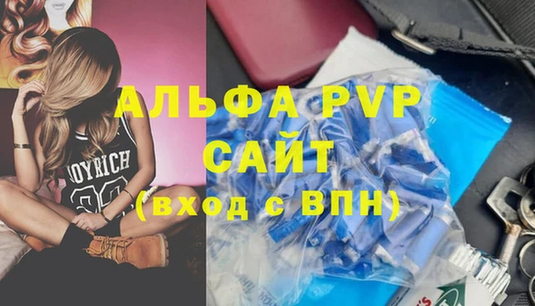 ALPHA-PVP Тавда