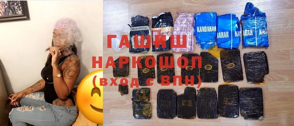 марки lsd Балабаново