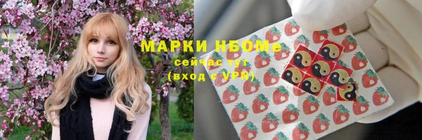 марки lsd Балабаново
