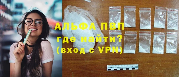 марки lsd Балабаново