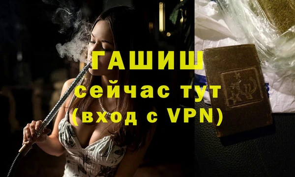 марки lsd Балабаново