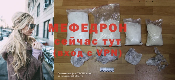 марки lsd Балабаново