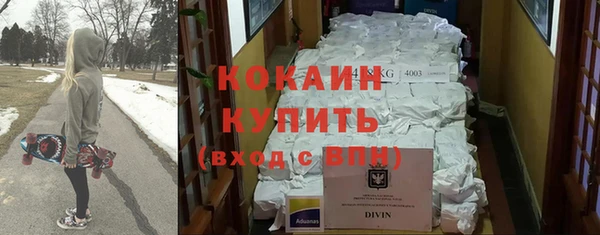 спиды Баксан