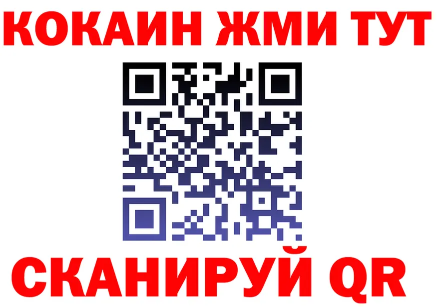 Alfa_PVP СК ТОР даркнет kraken Шахунья
