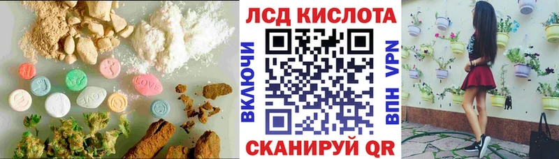 LSD-25 экстази ecstasy  Шахунья 