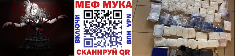 МЯУ-МЯУ mephedrone  где купить   Шахунья 