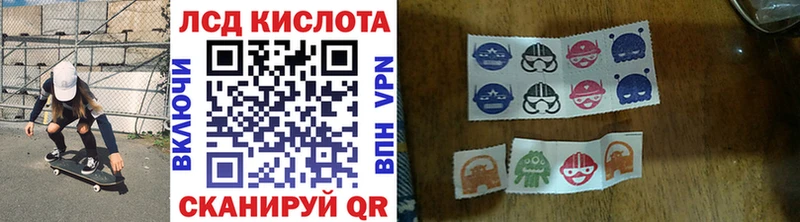Марки 25I-NBOMe 1,5мг  купить наркотик  KRAKEN ссылки  Шахунья 